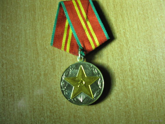 ЗА 15 лет безупречной службы СССР. Вооруженные силы.