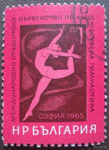 Болгария 1965. Художественная гимнастика. Полная серия