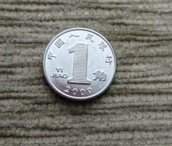 Werty71 Китай 1 цзяо 2009 Цветок Орхидеи джао