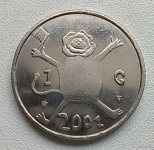 Нидерланды 1 гульден 2001 Последний гульден, детский рисунок - лев с флагом в руках 1-4-12