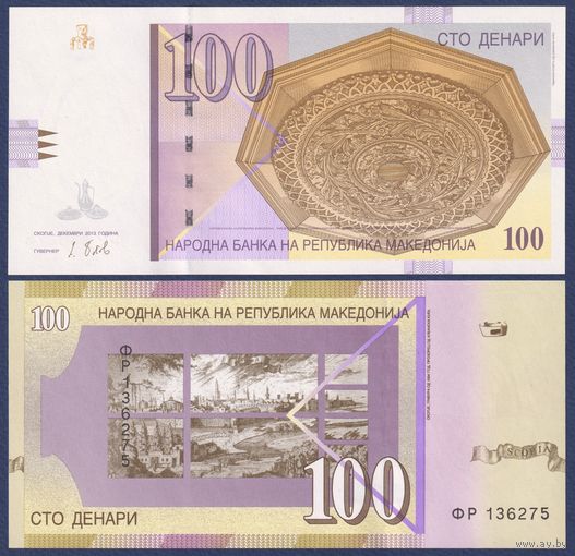 Македония, 100 денар 2013 г., P-16k, UNC