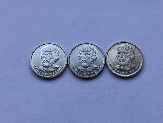 2 гривны 2018, 2019, 2020 цена за 3 монеты