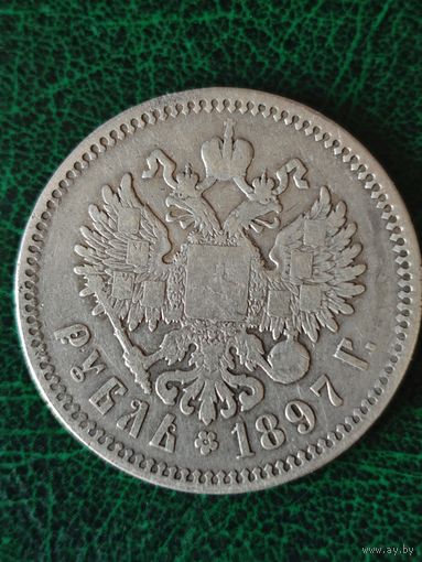 Рубль 1897 г. Серебро.