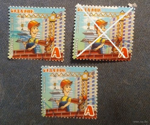 Беларусь 2022. Профессия - строитель