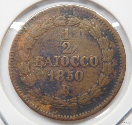 Папская область 1/2 байоко 1850 г V на аверсе м/д R