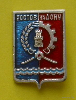 Ростов-на-Дону. Я-28.