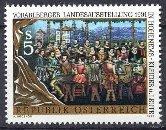 Австрия 1991 Живопись Серия 1 м. MNH\\О7