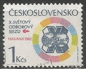 Чехословакия. Всемирный конгресс профсоюзов. Гавана. 1982г. Mi#2655.