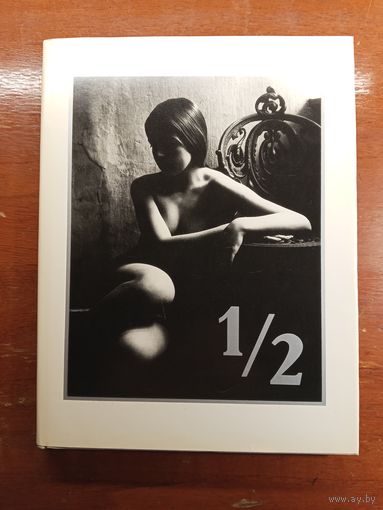 1/2. Фотоальбом