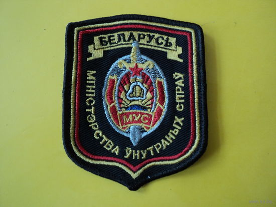 Шеврон МВД РБ
