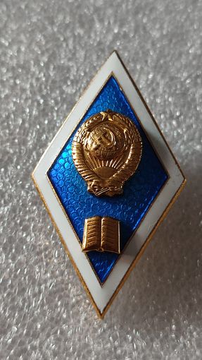 Значок знак Ромб об окончании педагогического вуза легкий