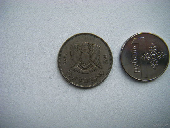 Ливия 20 дирхамов 1975г.
