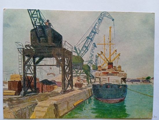 1958. Замтарадзе. Батумский порт