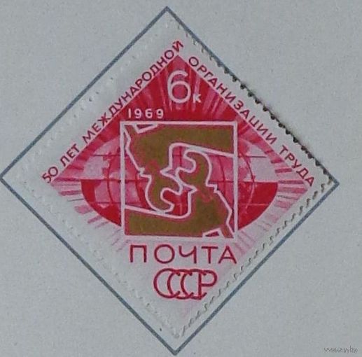 1969, май. 50-летие Международной организации труда (МОТ)