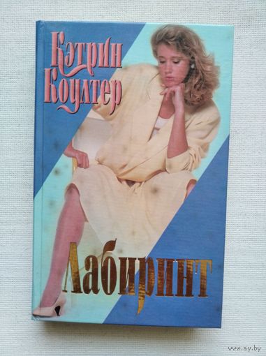 Книги с 1 рубля ! Распродажа !