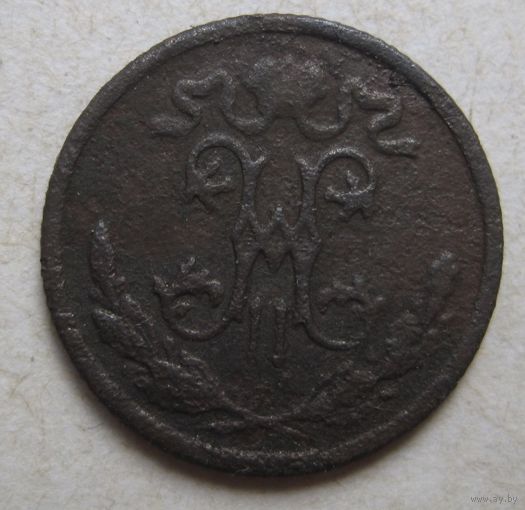 1/2 копейки 1897г.