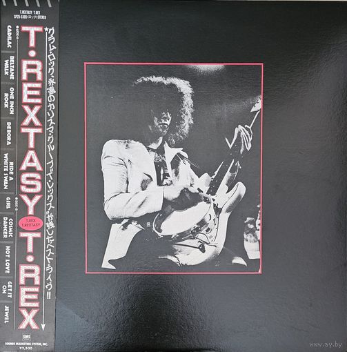 T.REX. T.REXTASY (FIRST PRESSING) OBI
