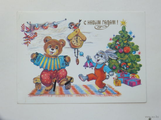 Фирсанова с новым годом 1989 10х15 см