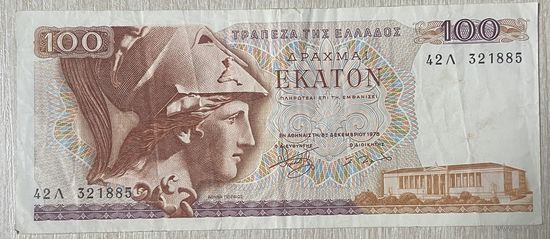 Банкнота Греция 100 драхм 1978 год. Богинья Афина