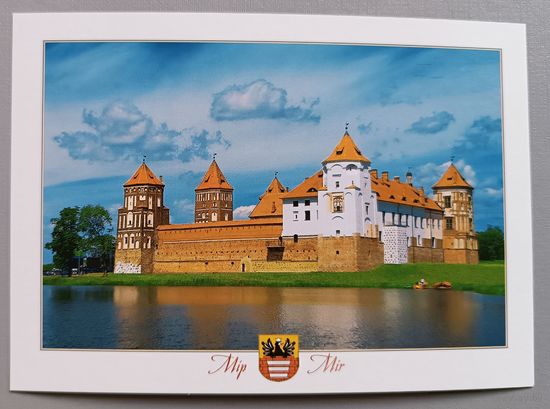 Мирский замок, 16 век. Открытка, глянец