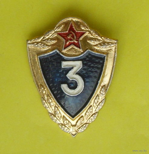 Классность. 3. К-75.