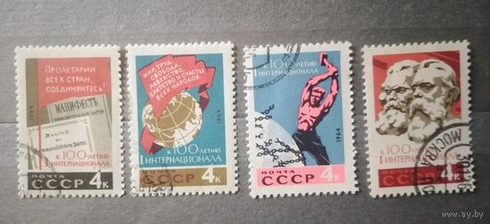 СССР. 1964г. 100-летие интернационала.