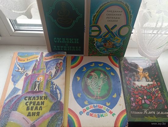 Сказки разные , цена за все 5 шт
