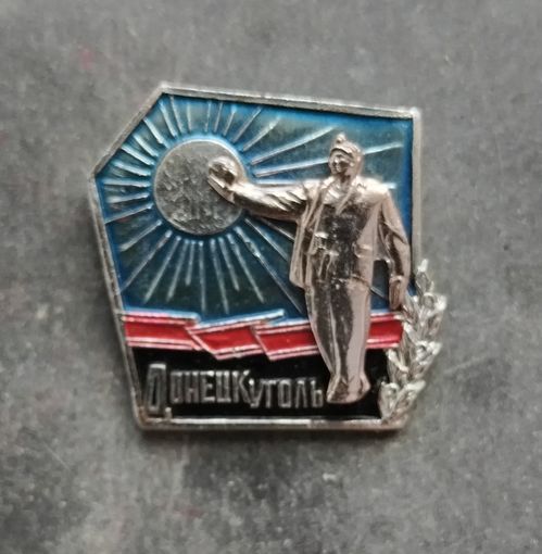 ДОНЕЦКуголь