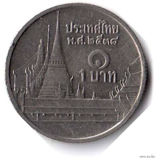 Таиланд. 1 бат. 1995 г.