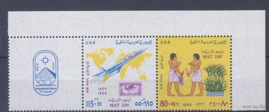 [1301] ОАР,Египет1966. Почта.Авиапочта.Авиация.Самолет Конкорд. СЦЕПКА С КУПОНОМ. MNH