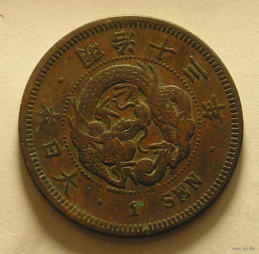 Япония, 1 Сен 1874 квадро - чешуйки