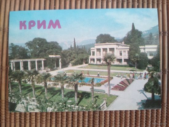 Карманный календарик. Крым .1986 год
