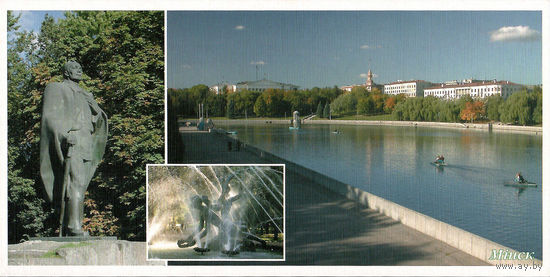 Открытка "Помнiк Я. Купалу. Фантан у парку iмя Я. Купалы. Набярэжная р. Свiслач"