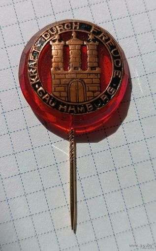 Знак "Kraft durch Freude".