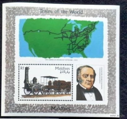 Мальдивы 1996, ТРАНСПОРТ, ЖЕЛЕЗНАЯ ДОРОГА, Паровоз, Поезд,    MNH