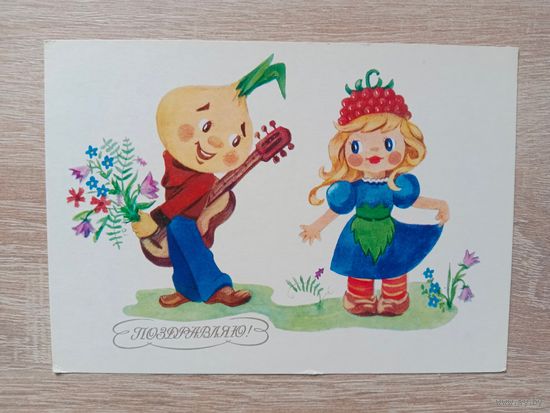 Зеленина 1986,чистая