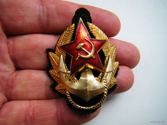 Дембельская кокарда ВМС СССР.