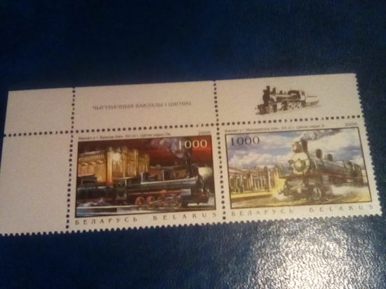 Беларусь 2006