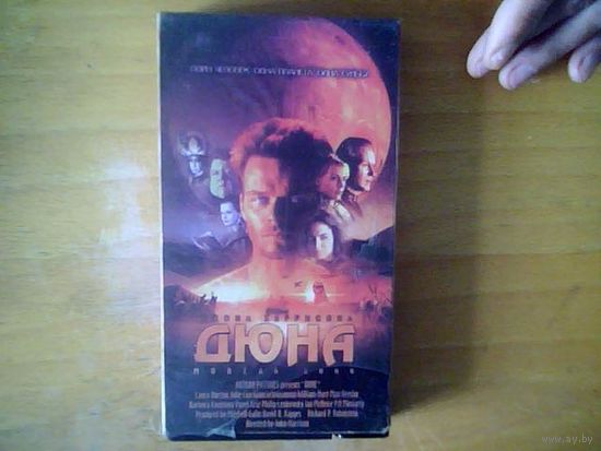Видео кассета.