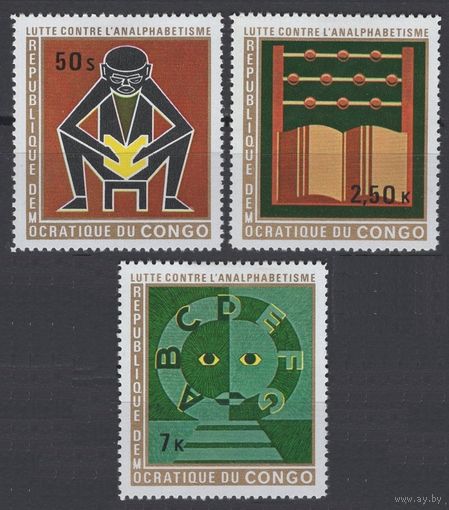 1971 Конго Киншаса 444-446 Борьба с неграмотностью 1,80 евро