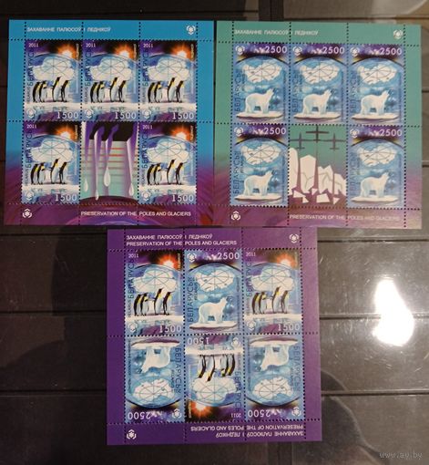 Марки Беларуси 2011 года чистые листы, малый лист Сохранение полюсов и ледников КМ 873 - 874