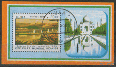 КУБА. М. Блок 113. 1989. Филателистический мундиаль в Индии. Живопись. Архитектура. ГаШ.