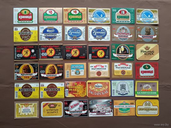 Пивные этикетки по 20 копеек за этикетку, а-13-8 (4050)