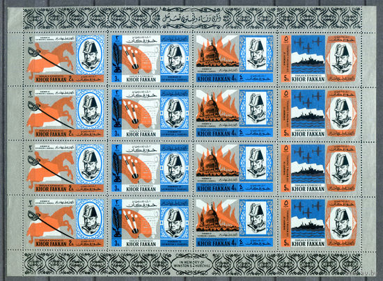 Шарджа, Хаур-Факкан - 1966г. - Уинстон Черчилль - полная серия, MNH, немного погнут 1 уголок [Mi 46-49] - 1 лист