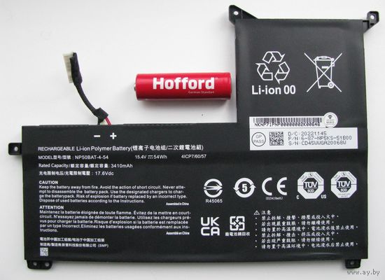 Аккумулятор NP50BAT-4-54 для ноутбука