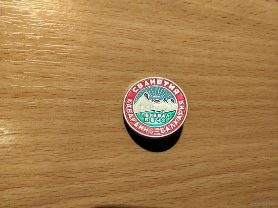 Сванетия Кабардино-Балкария перевал Бечо