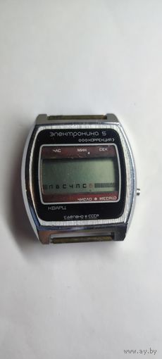 Часы Электроника 5 . СССР. Толстый корпус . С рубля без МЦ. Много лотов с рубля без МЦ.