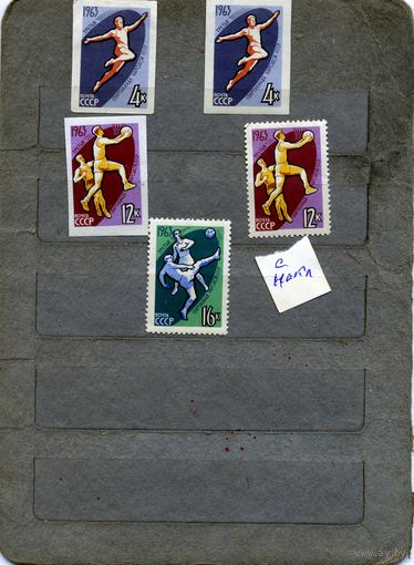 СССР, 1963,  СПАРТАКИА* НАР СССР ,  5м *    с накл* по 40 коп шт