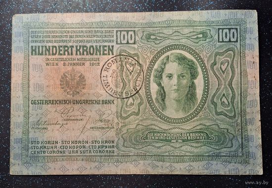 100 крон 1912 распродажа коллекции