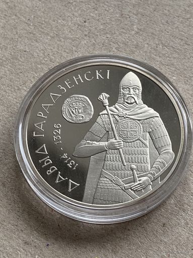 1 рубль 2008 Давид Гродненский